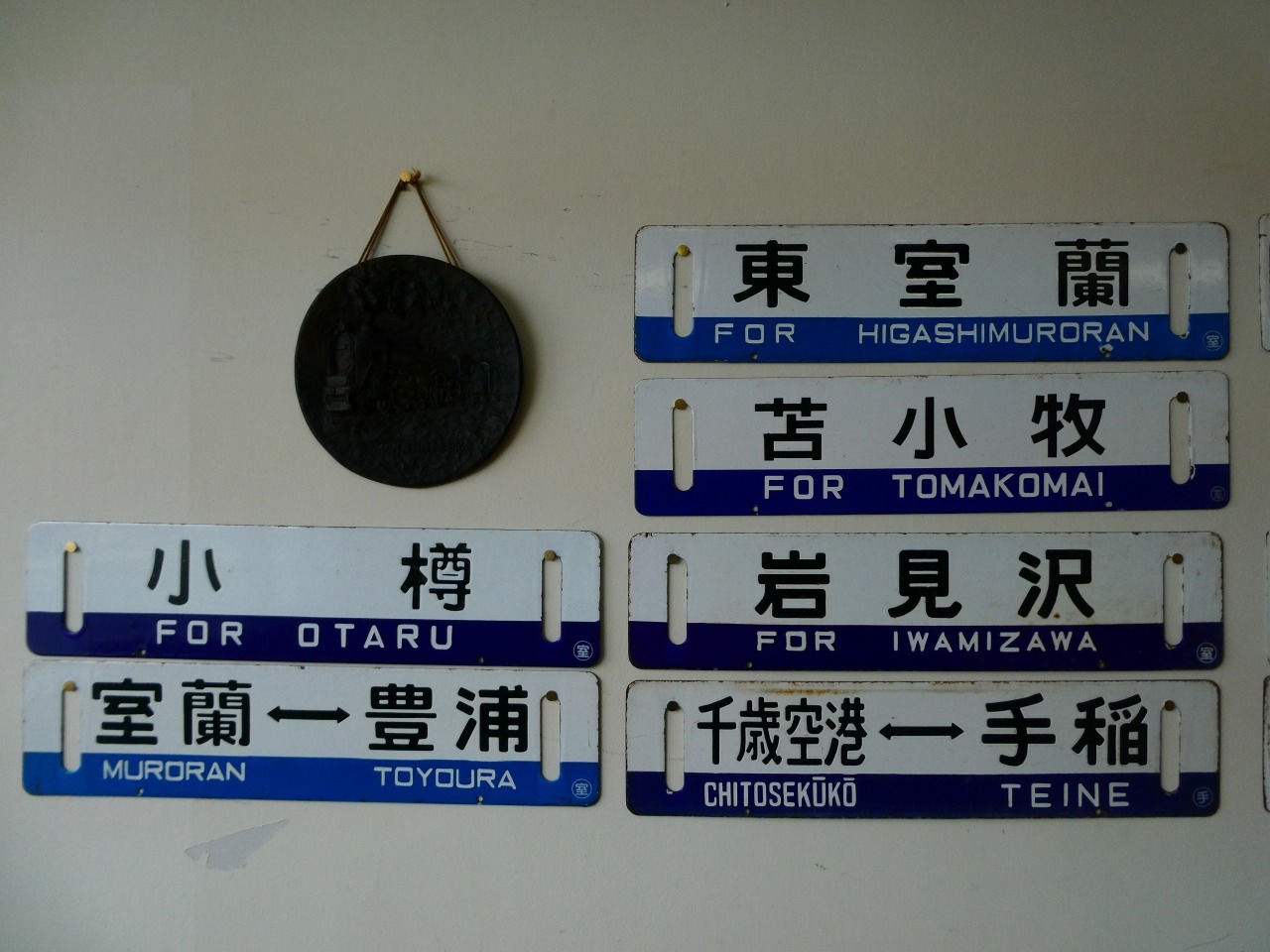 勝浦